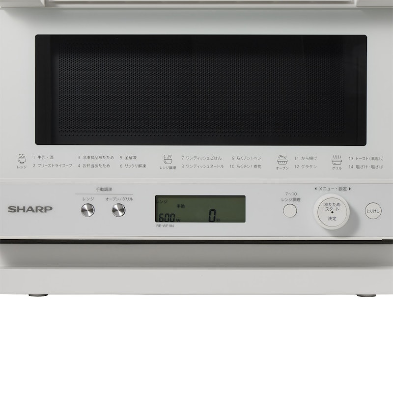 シャープ オーブンレンジ RE-WF184の口コミ・評判は？実際に使って