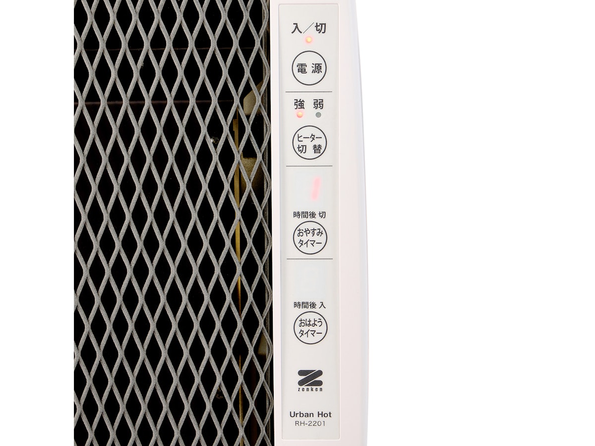 ゼンケン アーバンホット RH-2201を検証レビュー！パネルヒーターの