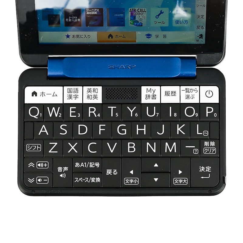 シャープ Brain 電子辞書《高校生向け》2024年モデル PW-S3-Kを検証