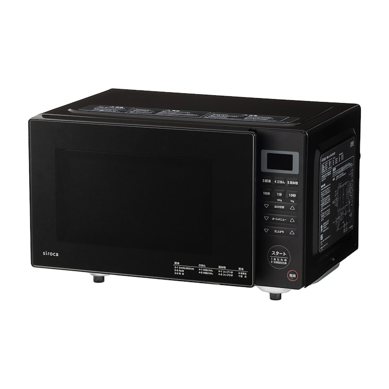 シロカの電子レンジ・オーブンレンジのおすすめ人気ランキング【2026年