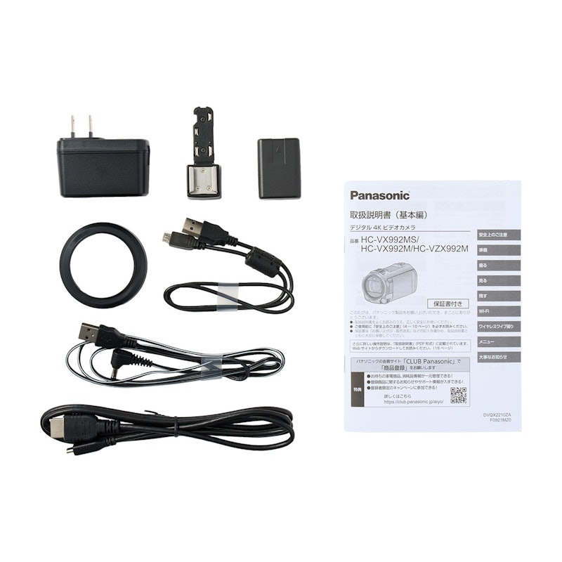 パナソニック HC-VX992MSを徹底レビュー！実際に使ってわかった