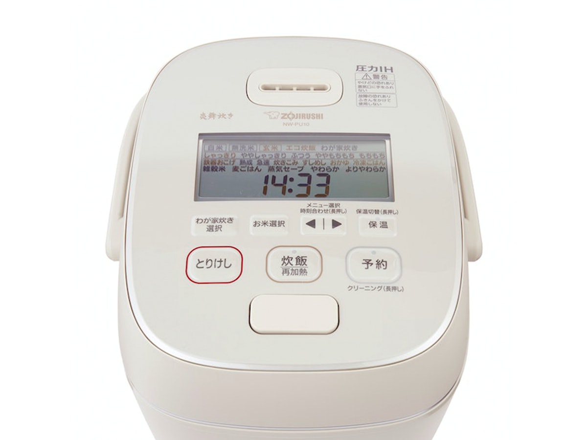 象印マホービン 炎舞炊き 圧力IH炊飯ジャー NW-PU10をレビュー