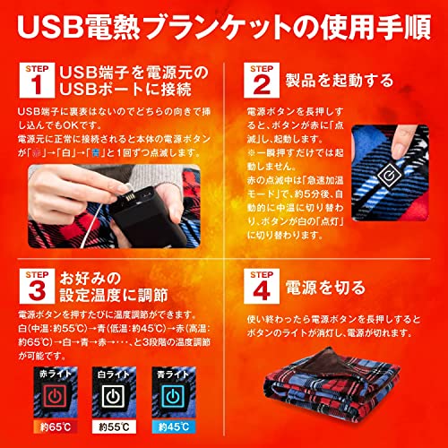 快適な暖かさを手に入れよう！USB給電の5WAY即暖電気