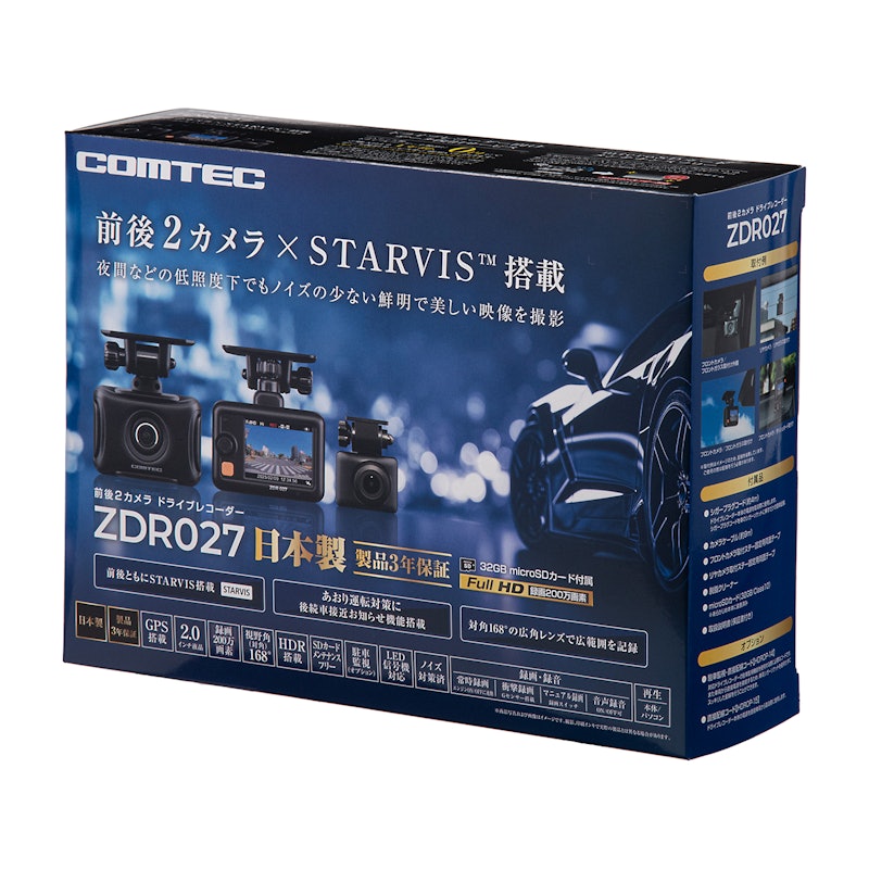 COMTEC ドライブレコーダー HDR003 新品未開封 COMTEC HDR003 新品未
