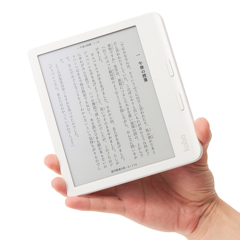 楽天 Kobo Libra Colourの口コミ・評判は？実際に使ってよい点・気に