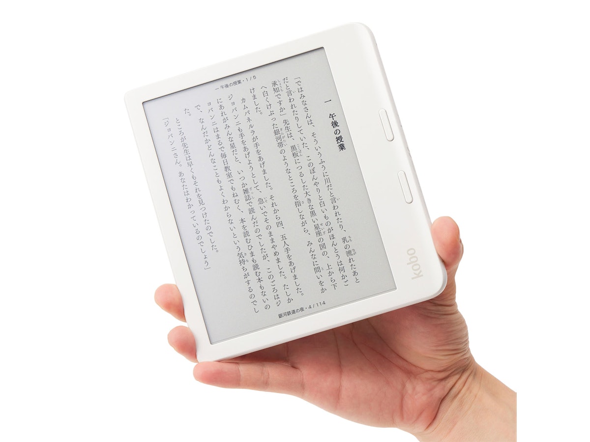 楽天 Kobo Libra Colourの口コミ・評判は？実際に使ってよい点・気に