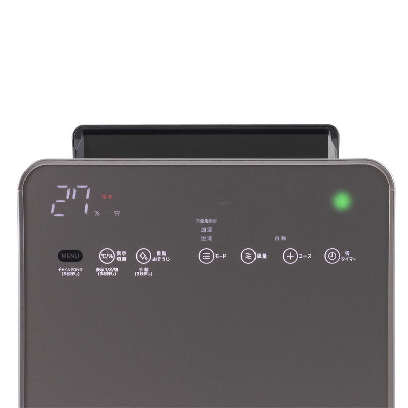 日立グローバルライフソリューションズ HITACHI 次亜塩素酸除菌脱臭機