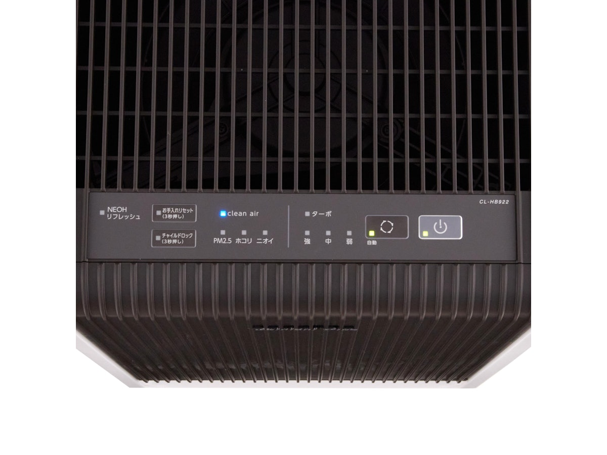 ダイニチ ハイブリッド式空気清浄機 CL-HB922をレビュー！クチコミ