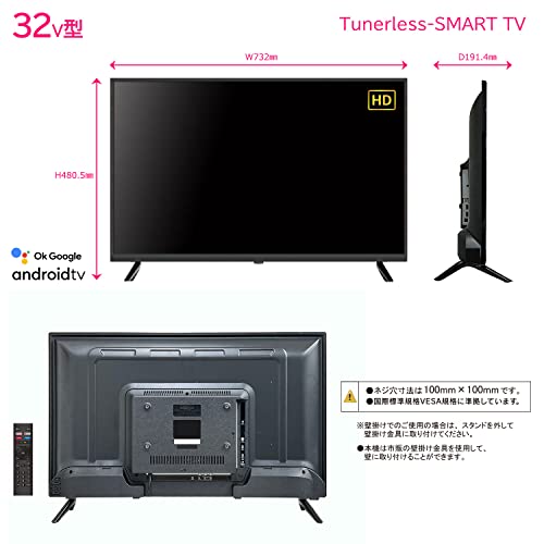 ☆初期化済☆2025年製 32インチ チューナーレステレビ ☆初期化済