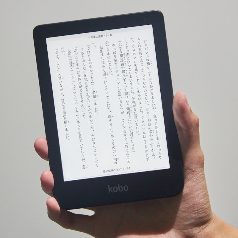 Amazon Kindle 第11世代を徹底レビュー！実際に使ってわかったメリット