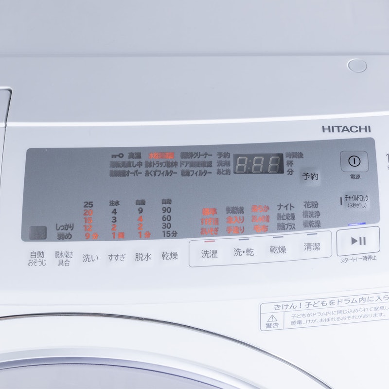日立 ドラム式洗濯乾燥機 BD-SG110HLをレビュー！クチコミ・評判をもと