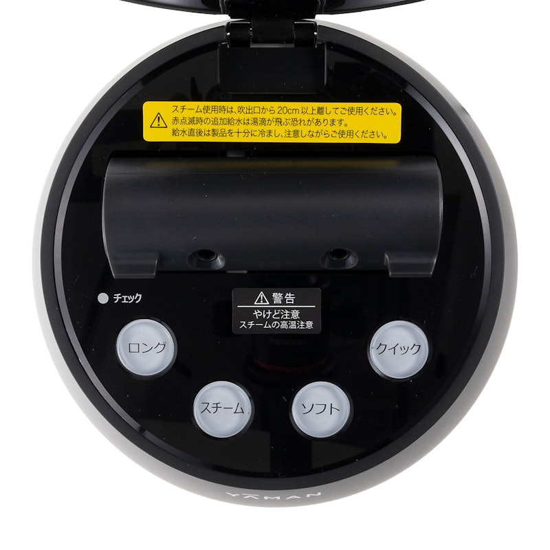 ヤーマン ブライトクリーン YJSA0Bを検証レビュー！フェイススチーマー