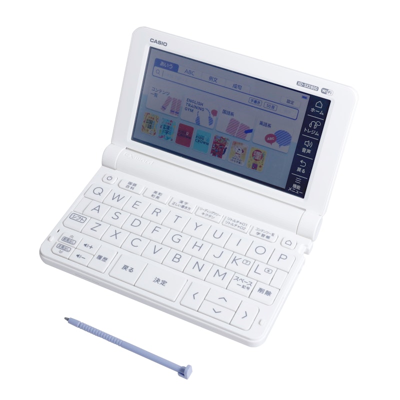 カシオ計算機 EX-word 公式ストア限定モデル 2022年モデル XD-SX2000を