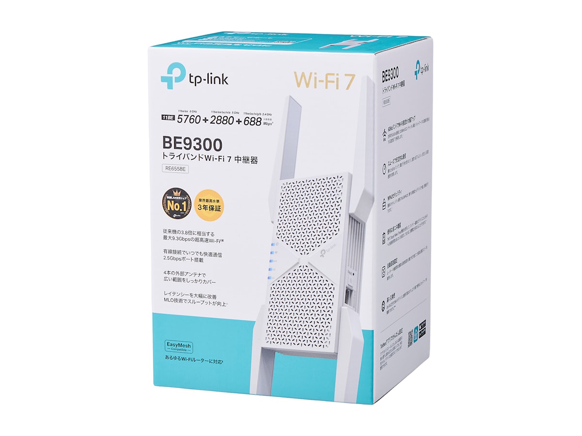 TP-Link BE9300 トライバンドWi-Fi 7中継器 RE655BEを検証レビュー！Wi