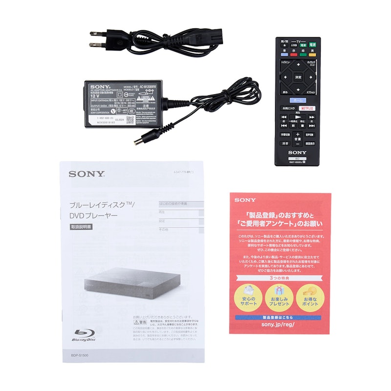 SONY BDP-S1500を徹底レビュー！実際に使ってわかったメリット