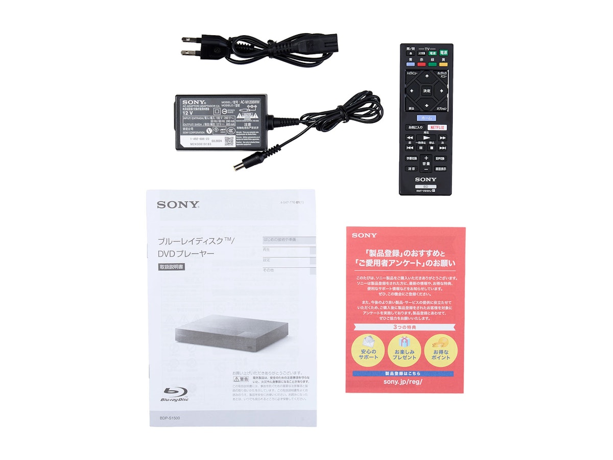 SONY BDP-S1500 ブルーレイ Blu-ray/DVDプレーヤー SONY BDP-S1500を