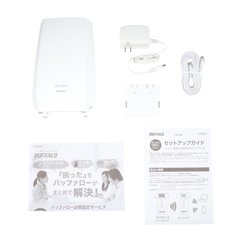 バッファロー WNR-5400XE6/2Sを徹底レビュー！実際に使ってわかった