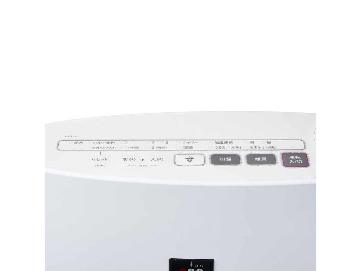 シャープ プラズマクラスター 加湿セラミックファンヒーター HX-L120を