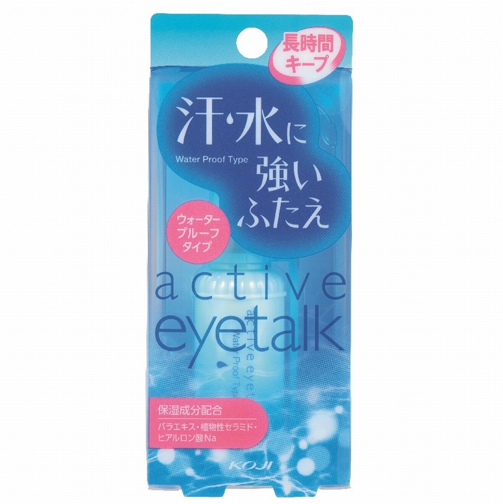 アクティブアイトークⅡをレビュー！クチコミ・評判をもとに徹底検証