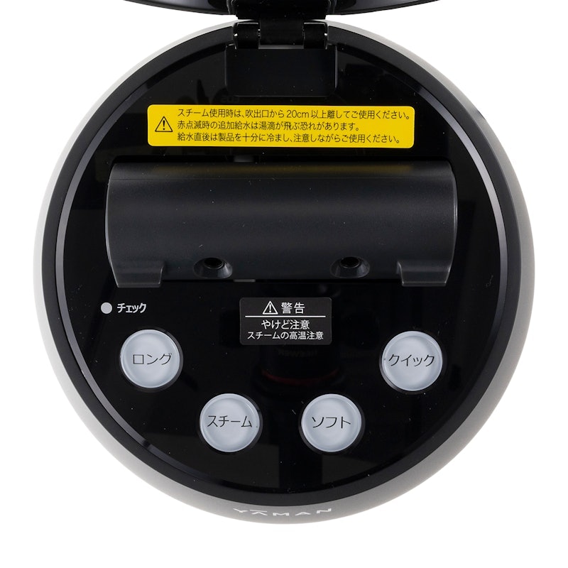 ヤーマン ブライトクリーン YJSA0Bを検証レビュー！フェイススチーマー