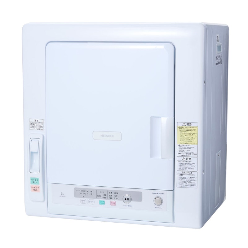 日立 衣類乾燥機 DE-N60HVを徹底レビュー！実際に使ってわかった