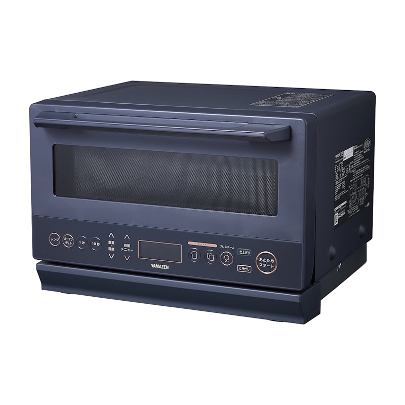 山善 高効率オーブンレンジ YRZ-WF150TVをレビュー！クチコミ・評判を