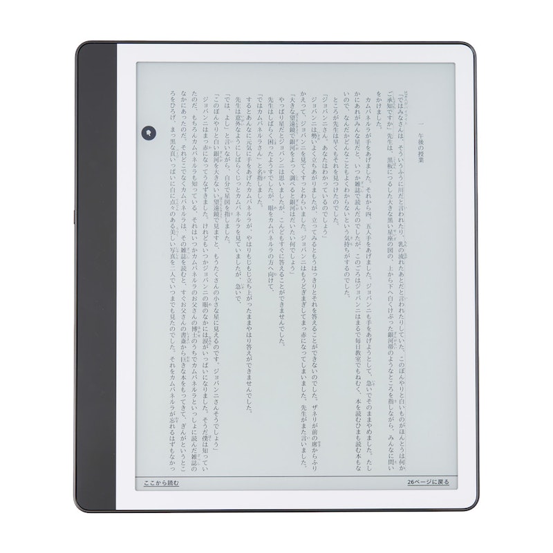 Amazon New Kindle Scribe Notebook Designの口コミ・評判は？実際に