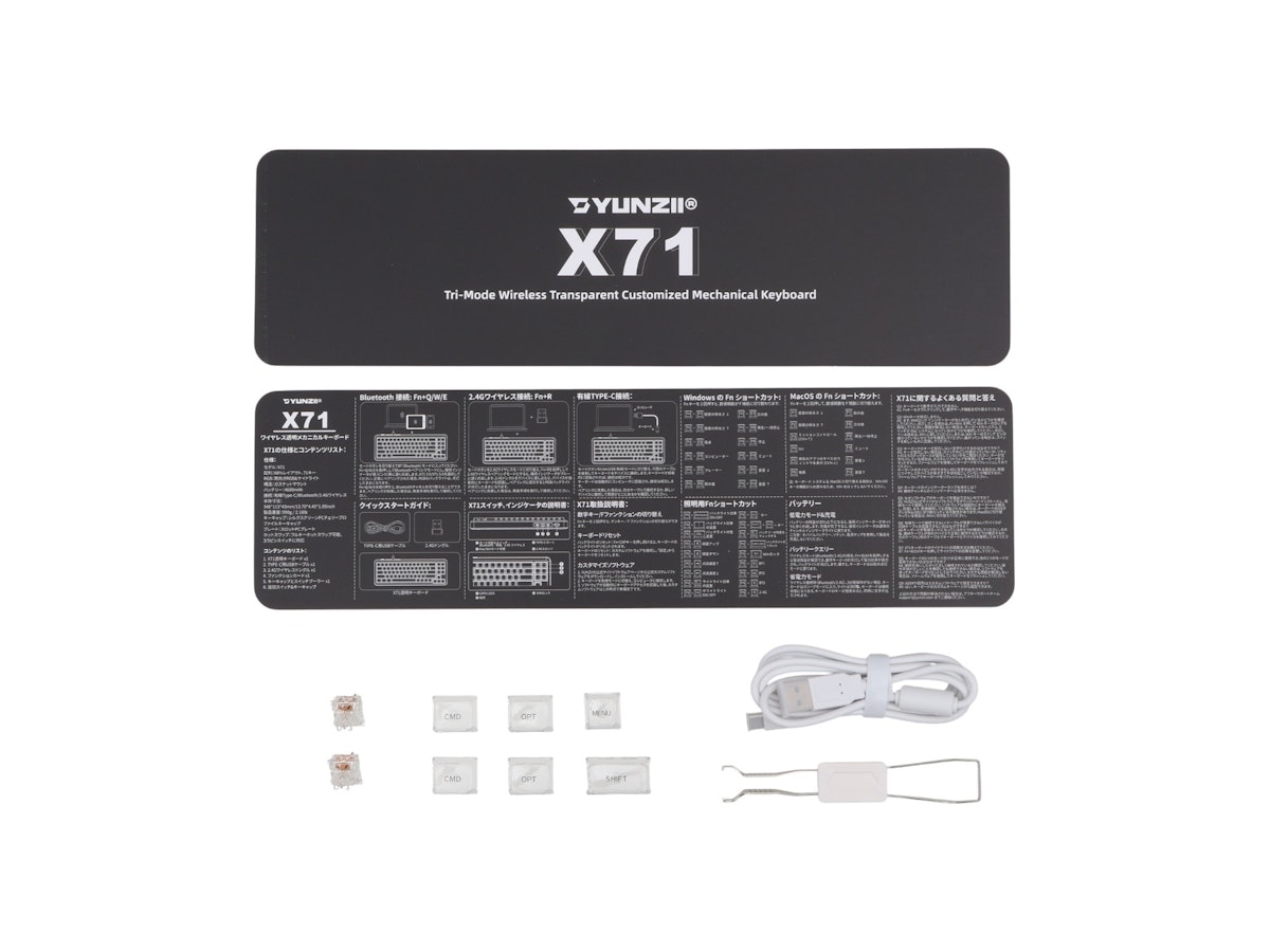 YUNZII X71 メカニカルゲーミングキーボードの口コミ・評判を元に検証