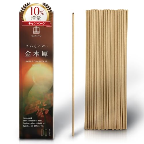 お香のおすすめ人気ランキング【2026年2月】 | マイベスト