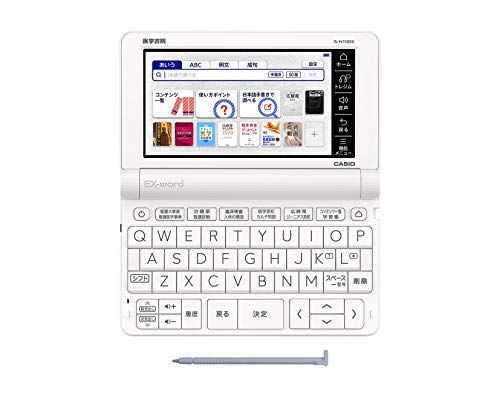 医学書院 看護電子辞書 13 Amazon.co.jp: 看護医学電子辞書13 〈IS