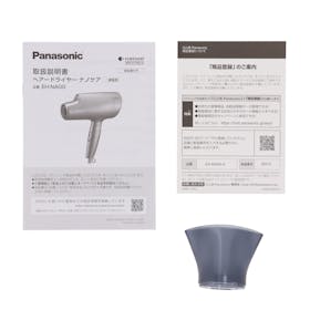パナソニック ヘアードライヤー ナノケア EH-NA0G-Aをレビュー
