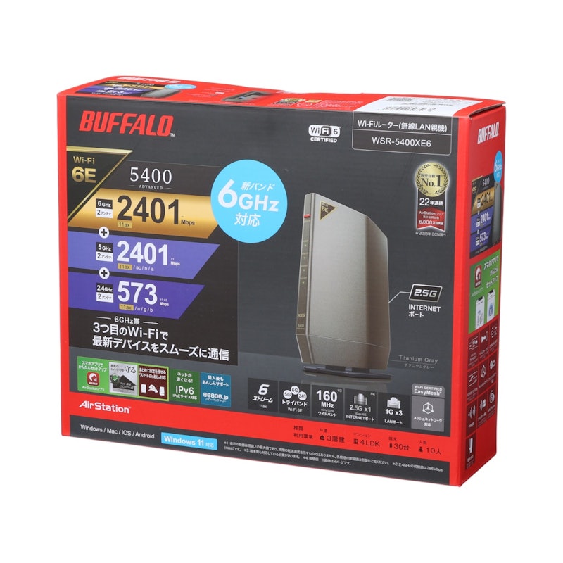 バッファロー WSR-5400XE6を徹底レビュー！実際に使ってわかったよい点