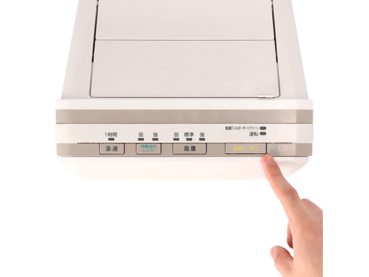 富士通ゼネラル PLAZION HDS-302Gをレビュー！クチコミ・評判をもとに