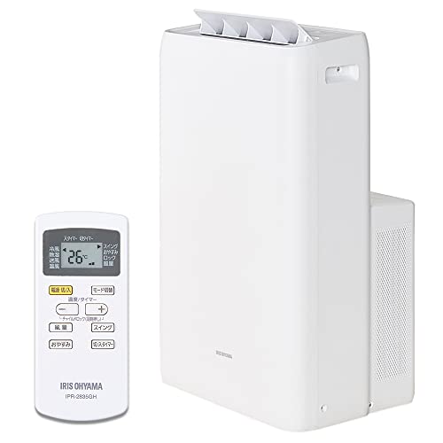 長野県須坂市 スポットエアコン IPP-2222G 基本直接引き取り限定 長野