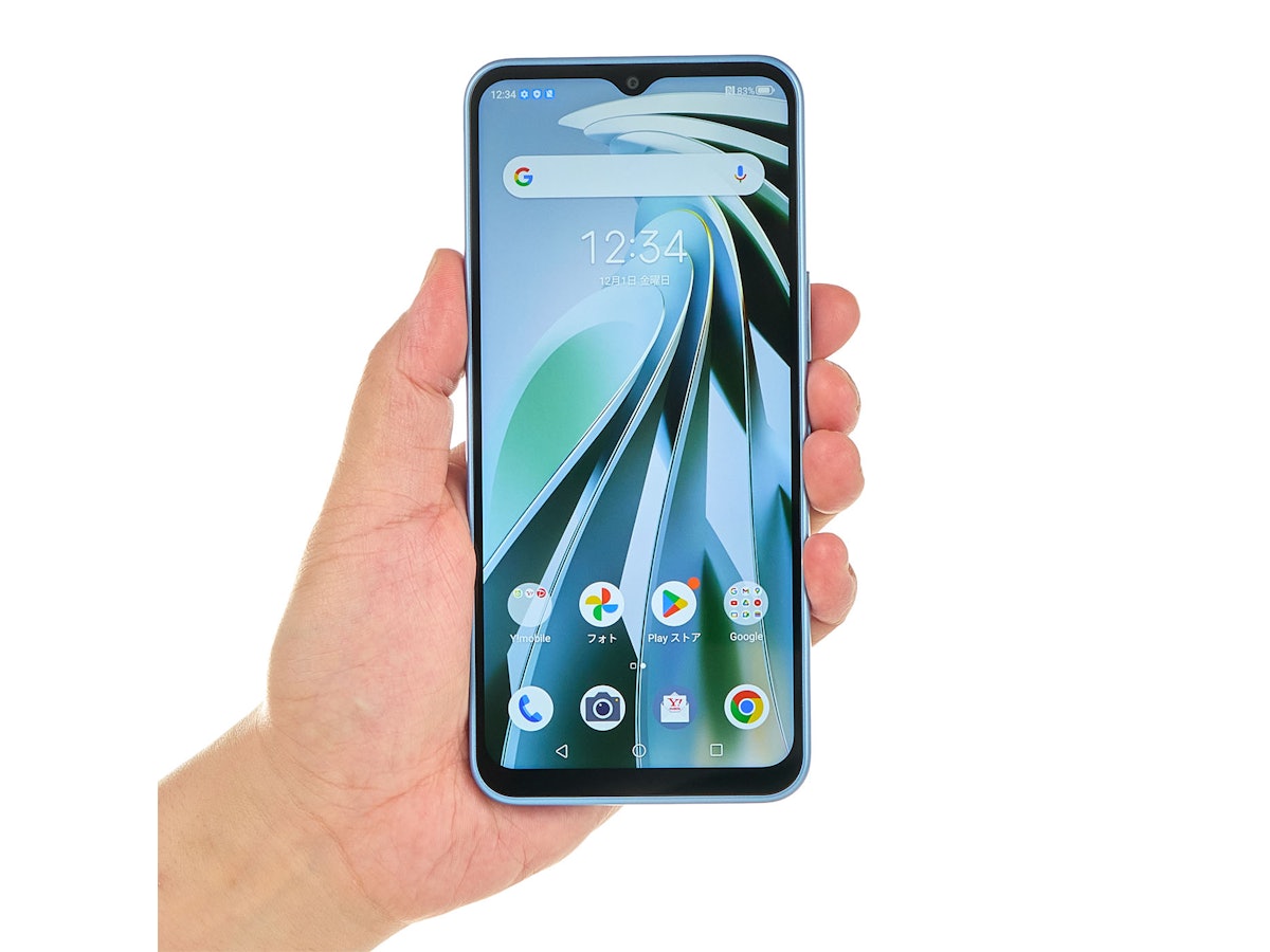 ZTE Libero 5G IVの口コミ・評判は？実際に使ってメリット・デメリット