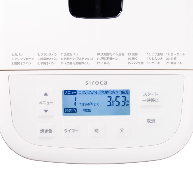siroca ホームベーカリー SB-1D251 ホームベーカリー「おうち