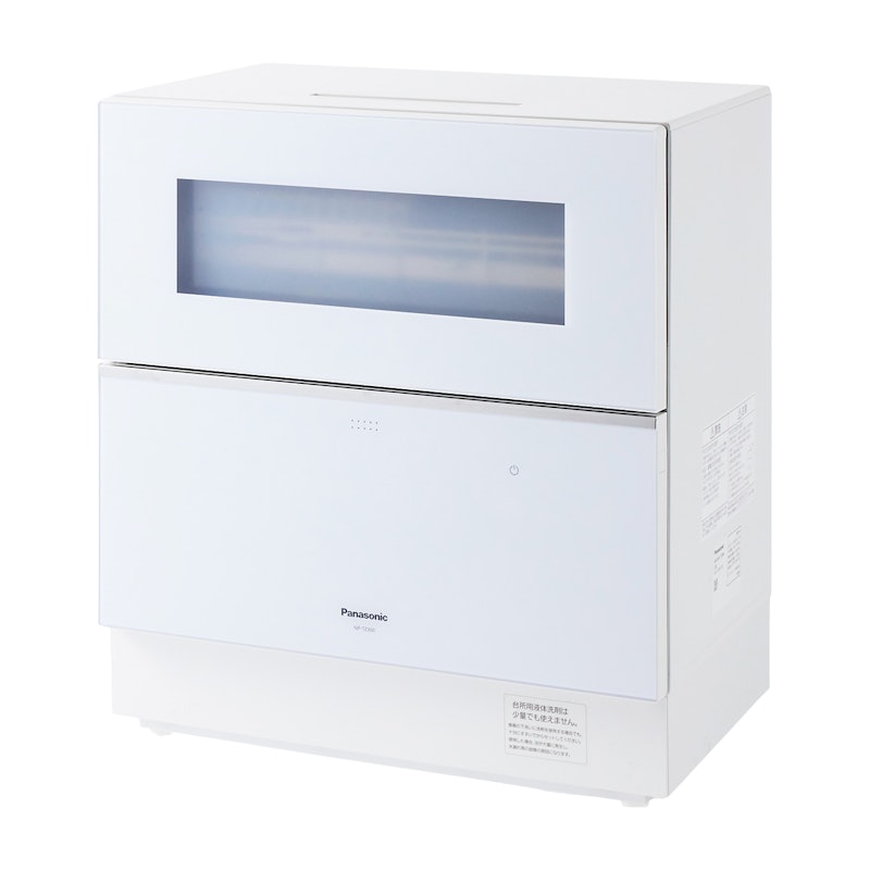 シロカ siroca 食器洗い乾燥機 SS-MH351を検証レビュー！分岐水栓式食