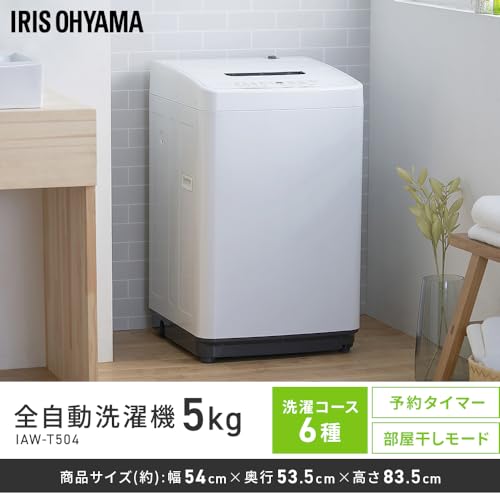 洗濯機と冷蔵庫のセットのおすすめ人気ランキング【2026年2月】 | マイ