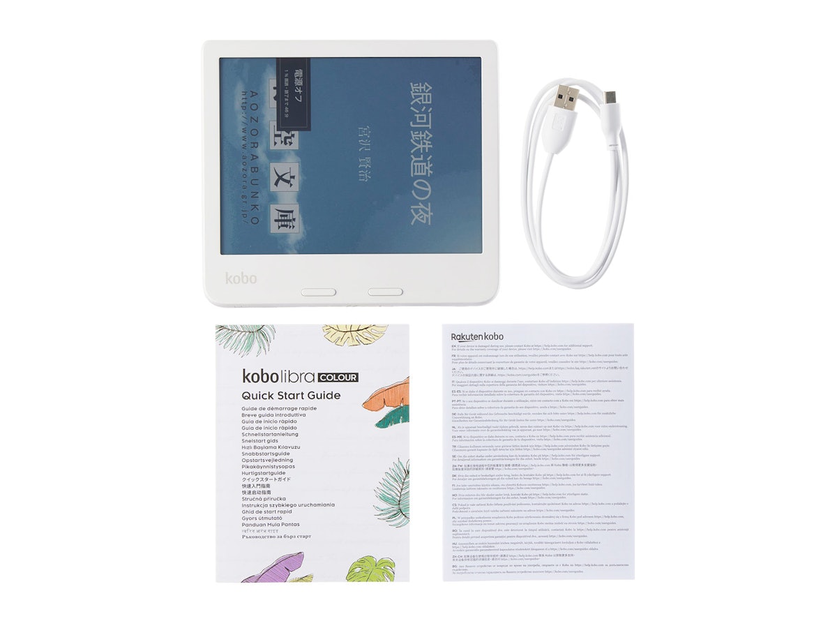 楽天 Kobo Libra Colourの口コミ・評判は？実際に使ってよい点・気に