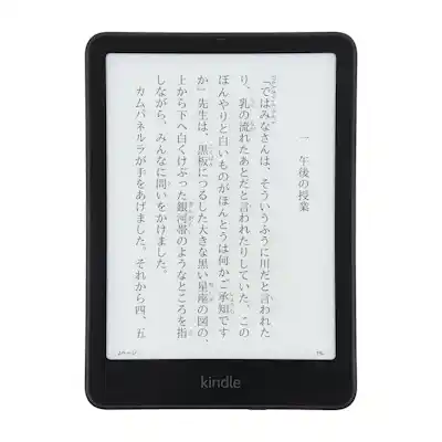 楽天 Kobo Clara Colourを検証レビュー！電子書籍リーダーの選び方も