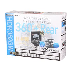 コムテック ドライブレコーダー HDR362GWの口コミ・評判は？実際に使っ