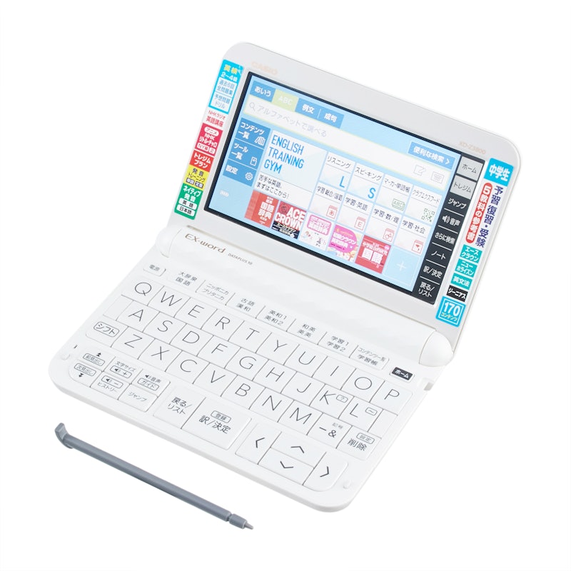 カシオ計算機 EX-word 中学生モデル XD-Z3800を検証レビュー！中学生