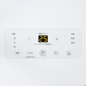 アイリスオーヤマ ポータブルクーラー冷房専用 IPA-2223Gをレビュー