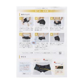 CLOVERC FITKEEP2 骨盤ベルトを検証レビュー！骨盤ベルトの選び方も