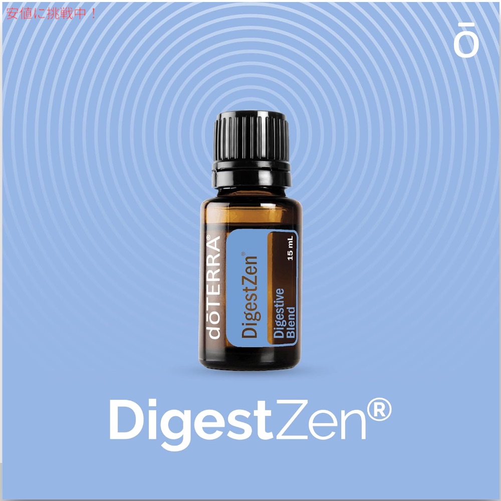 ドテラのアロマのおすすめ人気ランキング【2026年2月】 | マイベスト