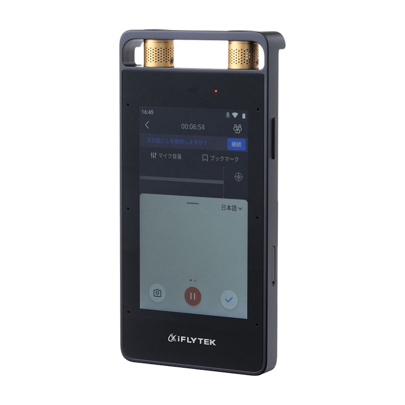 iFLYTEK VOITER SR502Jの口コミ・評判は？実際に使ってよい点・気に