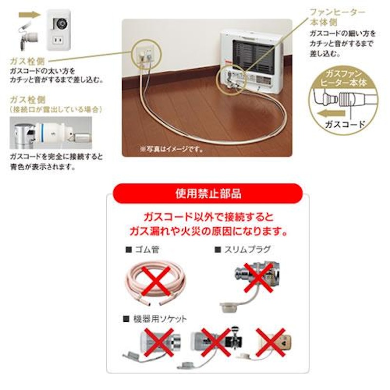 ガスファンヒーター用ガスホースのおすすめ人気ランキング | マイベスト