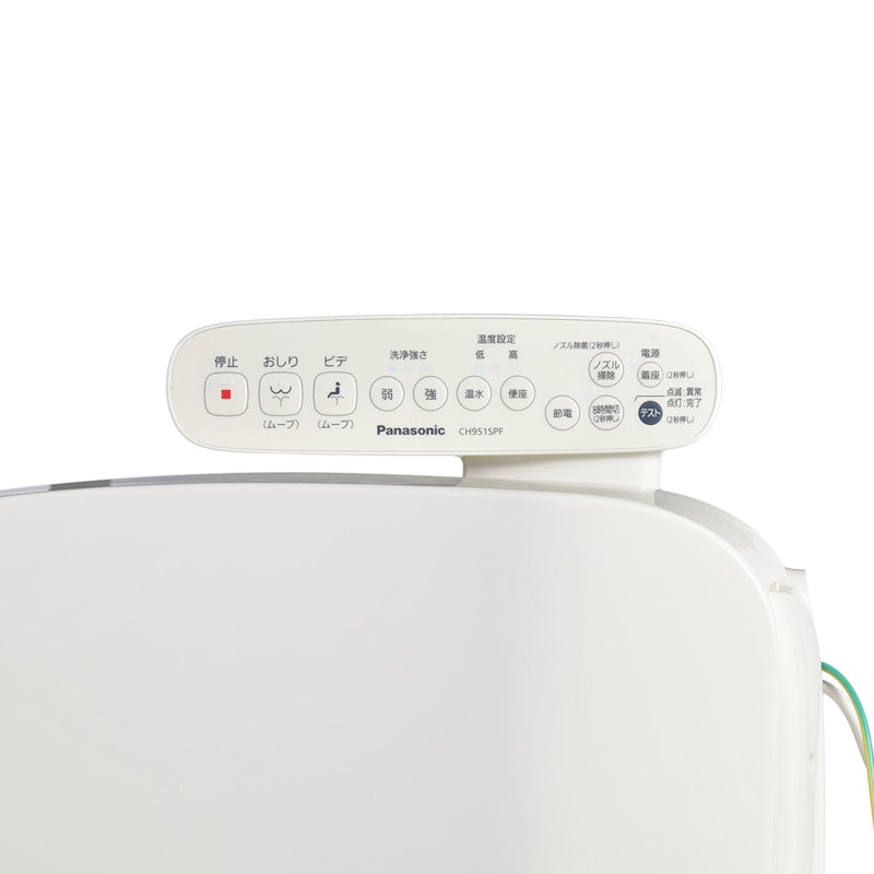 パナソニック ビューティトワレ CH951SPFの口コミ・評判は？実際に使っ