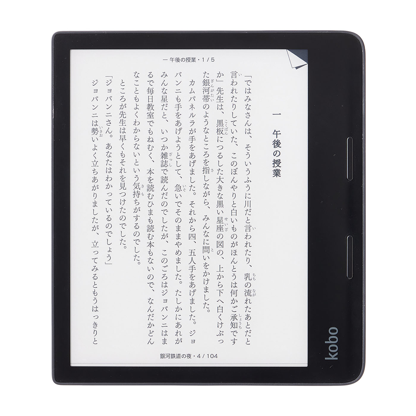 Kindle Paperwhite 防水機能搭載 wifi+4G 32GB 新品 Kindle Paperwhite