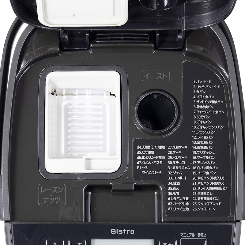 ツインバード Take bran!ブランパンメーカー BM-EF36Wをレビュー